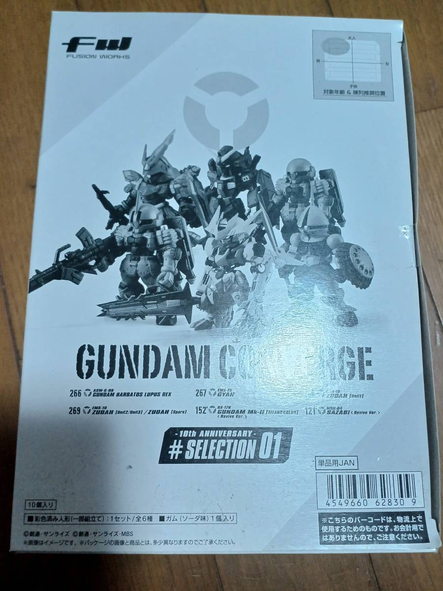 FW GANDUM CONVERGE SELECTION 01　ガンダムコンバージ　全6種10個入BOXセット　BANDAI　未開封品