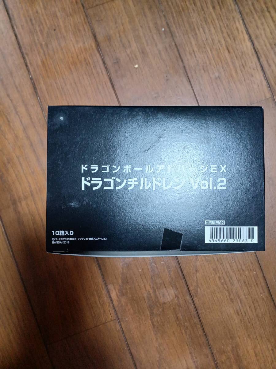 ドラゴンボール アドバージEX　ドラゴンチルドレンVol.2　全7種10個BOXセット　BANDAI　未開封品