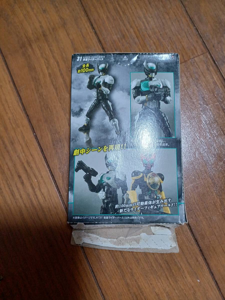 SHODO　掌動　仮面ライダーVS　31　仮面ライダーバース（プロトタイプ）　MASKED RIDER BIRTH　BANDAI　開封品（底開け）_画像2