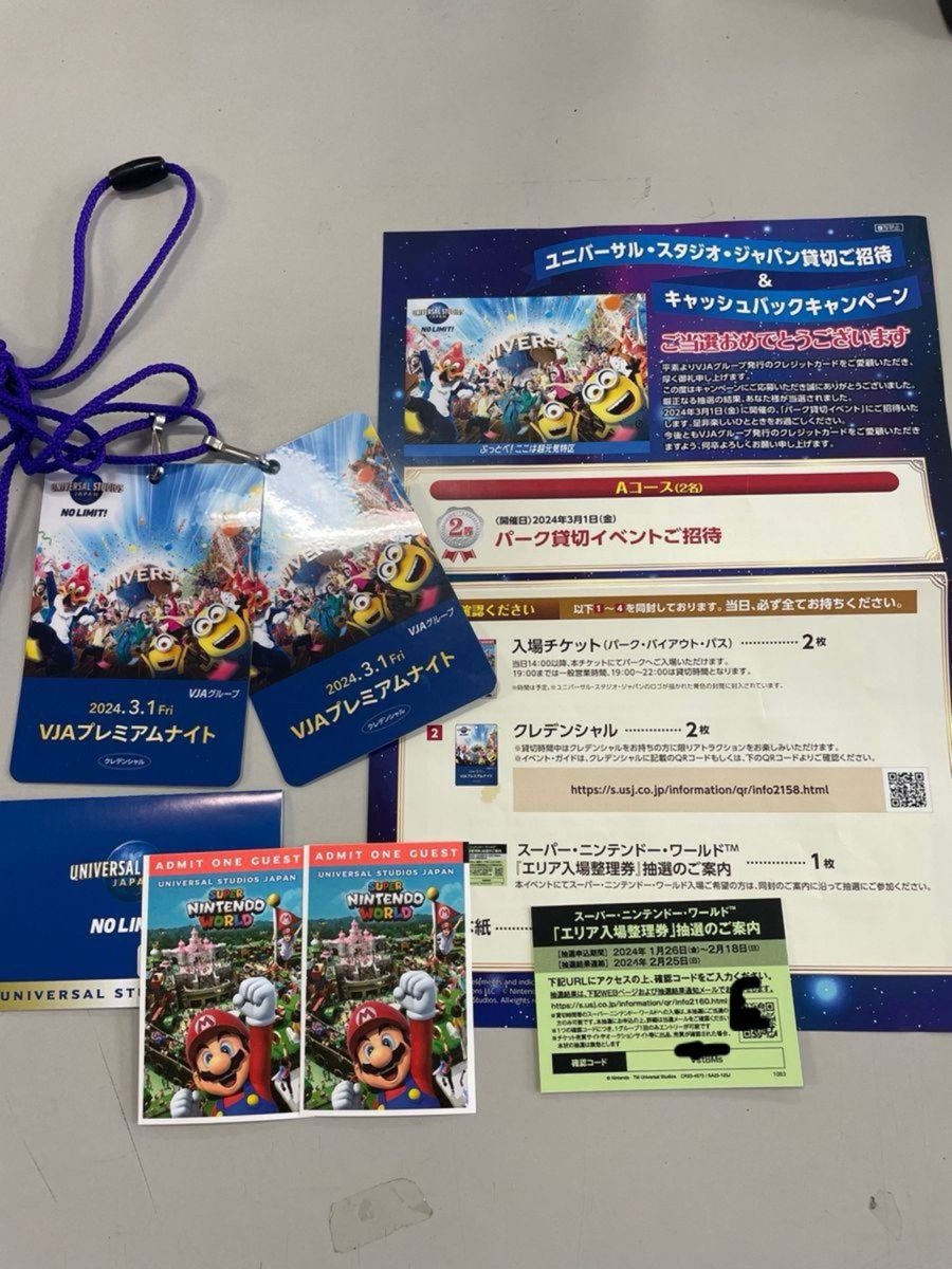 最終価格 USJ貸切ナイト|Yahoo!フリマ(旧PayPayフリマ) 最終価格 USJ貸切ナイト|Yahoo!フリマ(旧PayPayフリマ)