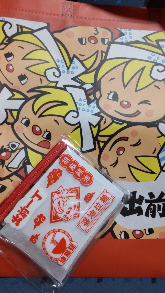 出前一丁 ポーチ & エコバッグ/トートバッグ 出前坊や 日清食品 非売品 ノベルティ ２点セット