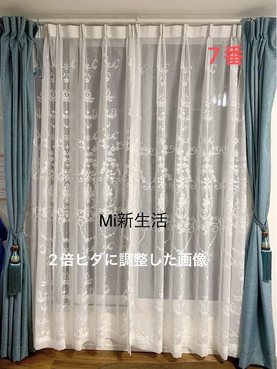 12番-グレー レースカーテン 目隠し 幅150cm 2枚組|Yahoo 12番-グレー レースカーテン 目隠し 幅150cm 2枚組|Yahoo