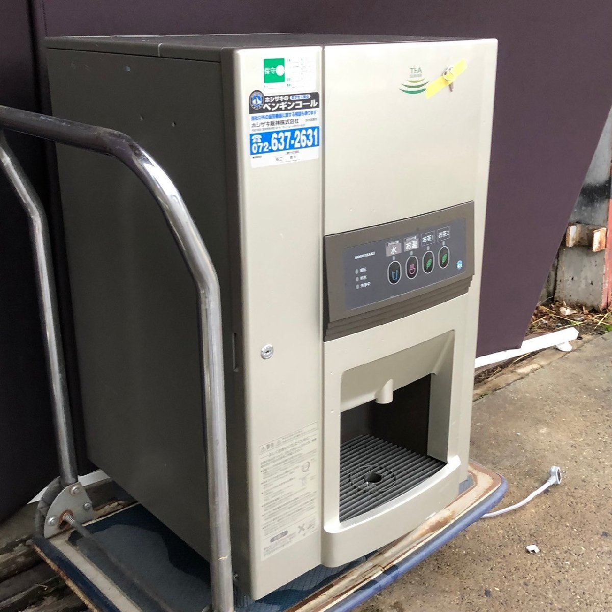 √OG√ 【美品☆】 ホシザキ ティーサーバー ATE-100HA1 2007年 √OG√ 【美品☆】 ホシザキ ティーサーバー ATE-100HA1 2007年