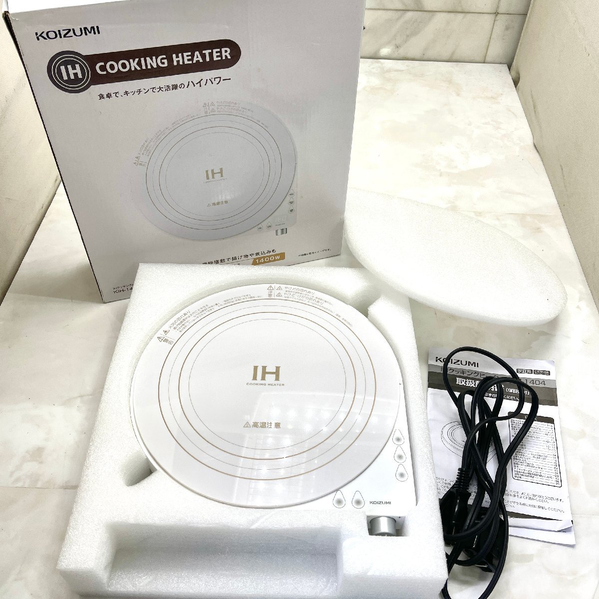 *M*【美品】コイズミ KOIZUMI IHクッキングヒーター 卓上 1400W 加熱調節6段階 ガラス天面 円型 ホワイト KIH-1404 2020年製 *M-240206