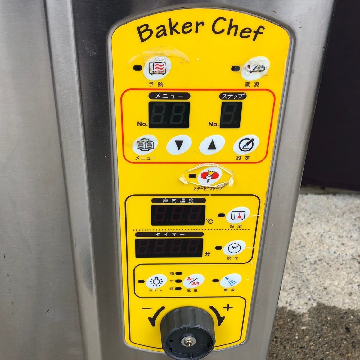OG* マルゼン ベーカリー コンベクションオーブン ベーカー OG* マルゼン ベーカリー コンベクションオーブン ベーカー