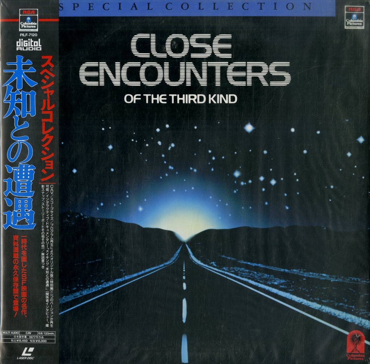 B00156402/LD3枚組/リチャード・ドレイファス「未知との遭遇 Close Encounters Of The Third Kind Special Collection 1980 (1991年・PILの画像1