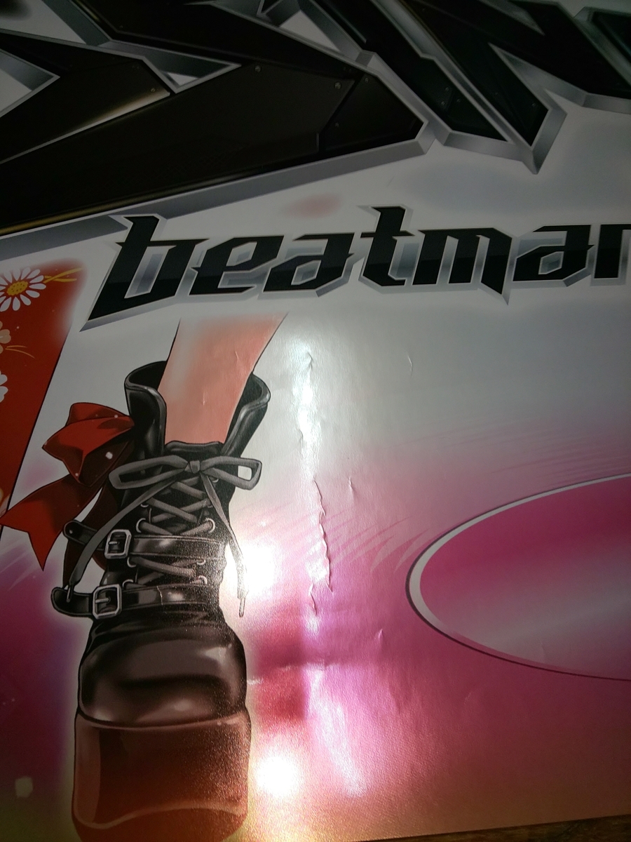 KONAMI beatmania IIDX 24 SINOBUZ 業務用 B1ポスター|Yahoo KONAMI beatmania IIDX 24 SINOBUZ 業務用 B1ポスター|Yahoo