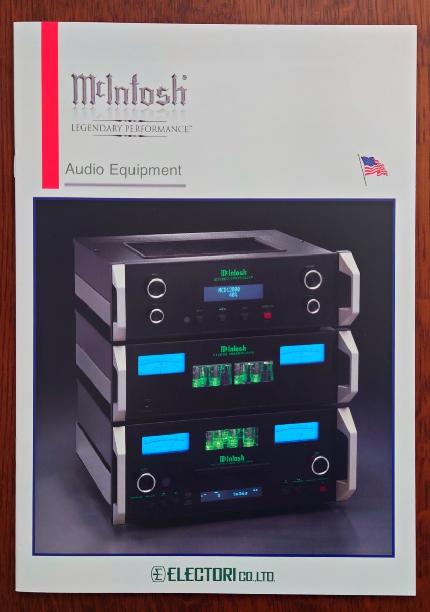 マッキントッシュ McINTOSH Audio Equipment カタログ カタログのみ_画像1