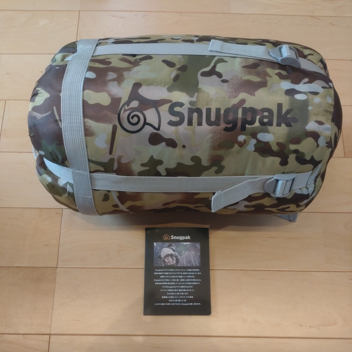 未使用 Snugpak Mariner SQ RZ マリナー スクエア ライトジップ シュラフ 寝袋 マルチカム MULTICAM キャンプ スナグパック 車中泊 防災_画像1