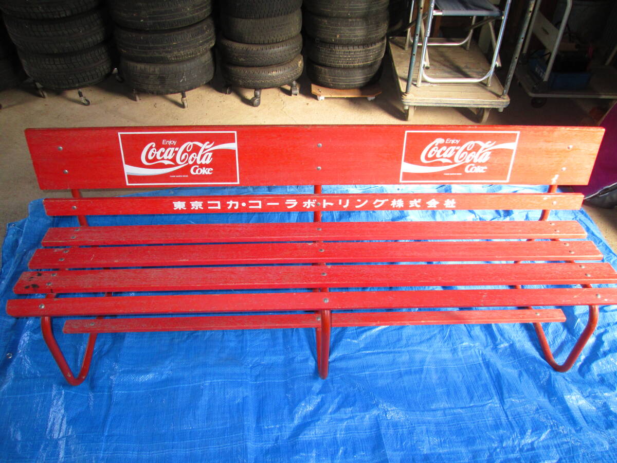 ■非売品■　東京コカ・コーラ　コカ・コーラベンチ　木製ベンチ　長さ178cm×高さ40cm　【引取り限定】_画像1