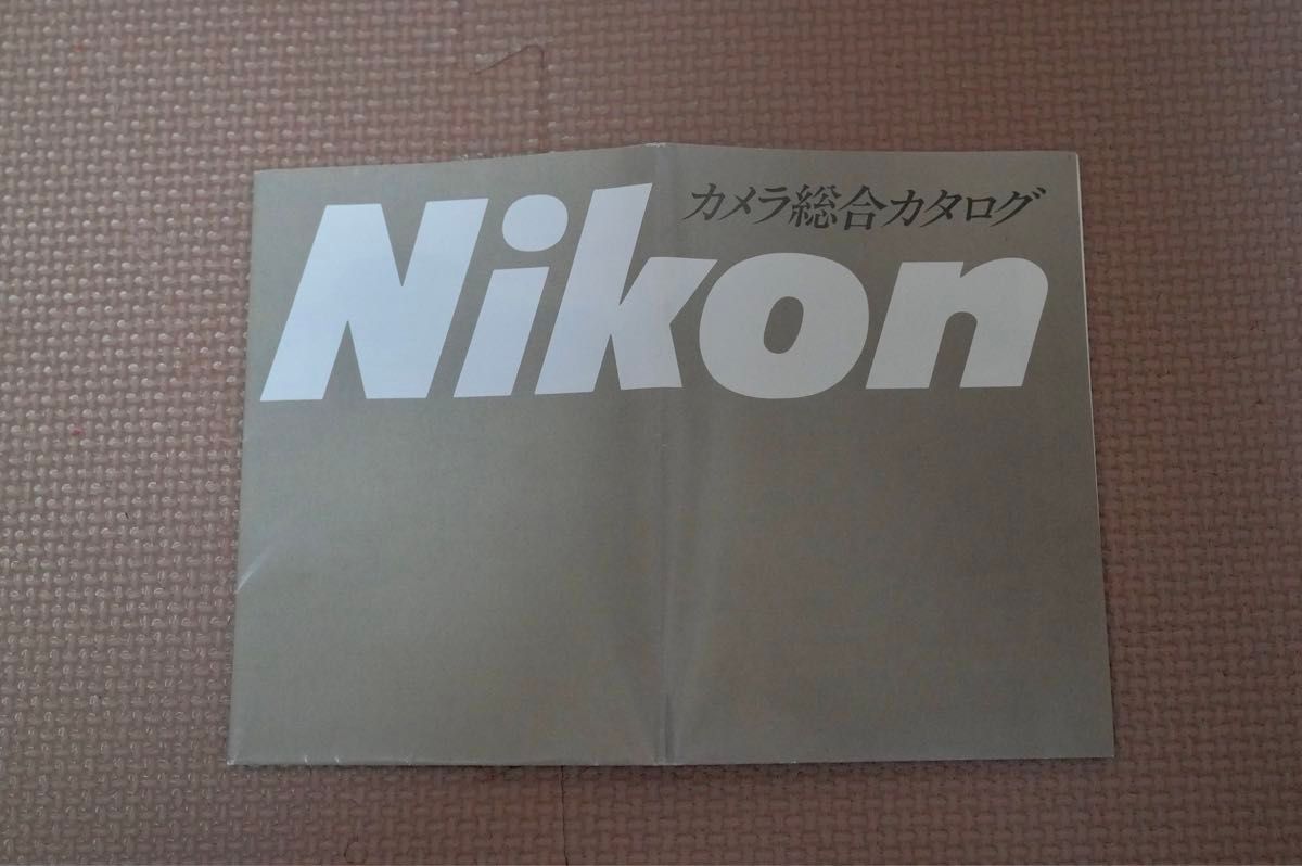 Nikon ニコン 総合カタログ カメラ 昭和レトロ まとめて