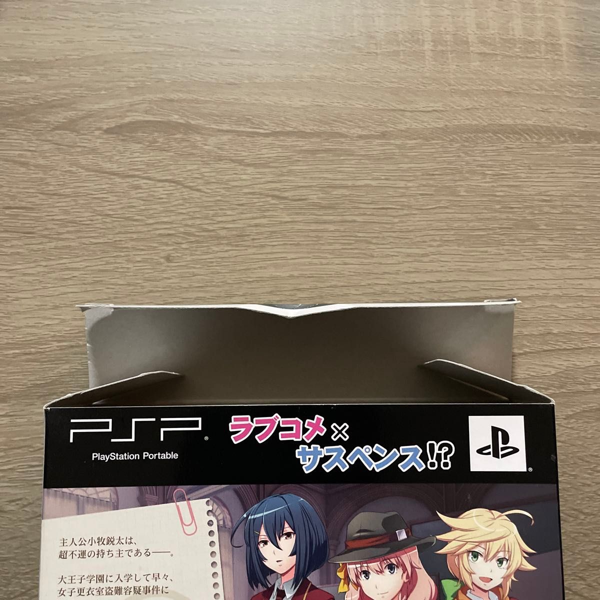 【PSP】たんていぶ THE DETECTIVE CLUB 【限定版】コンプセット【中古品】