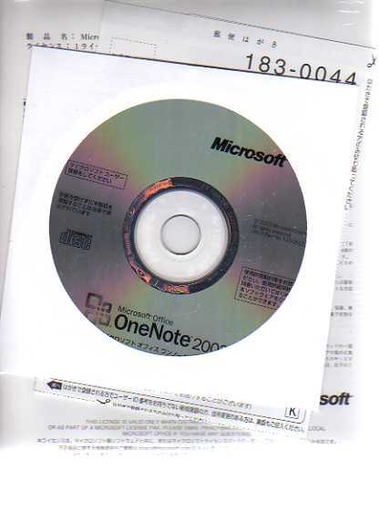 WP089・《新品》MS Office ワンノート2003_《新品》 PCソフト 