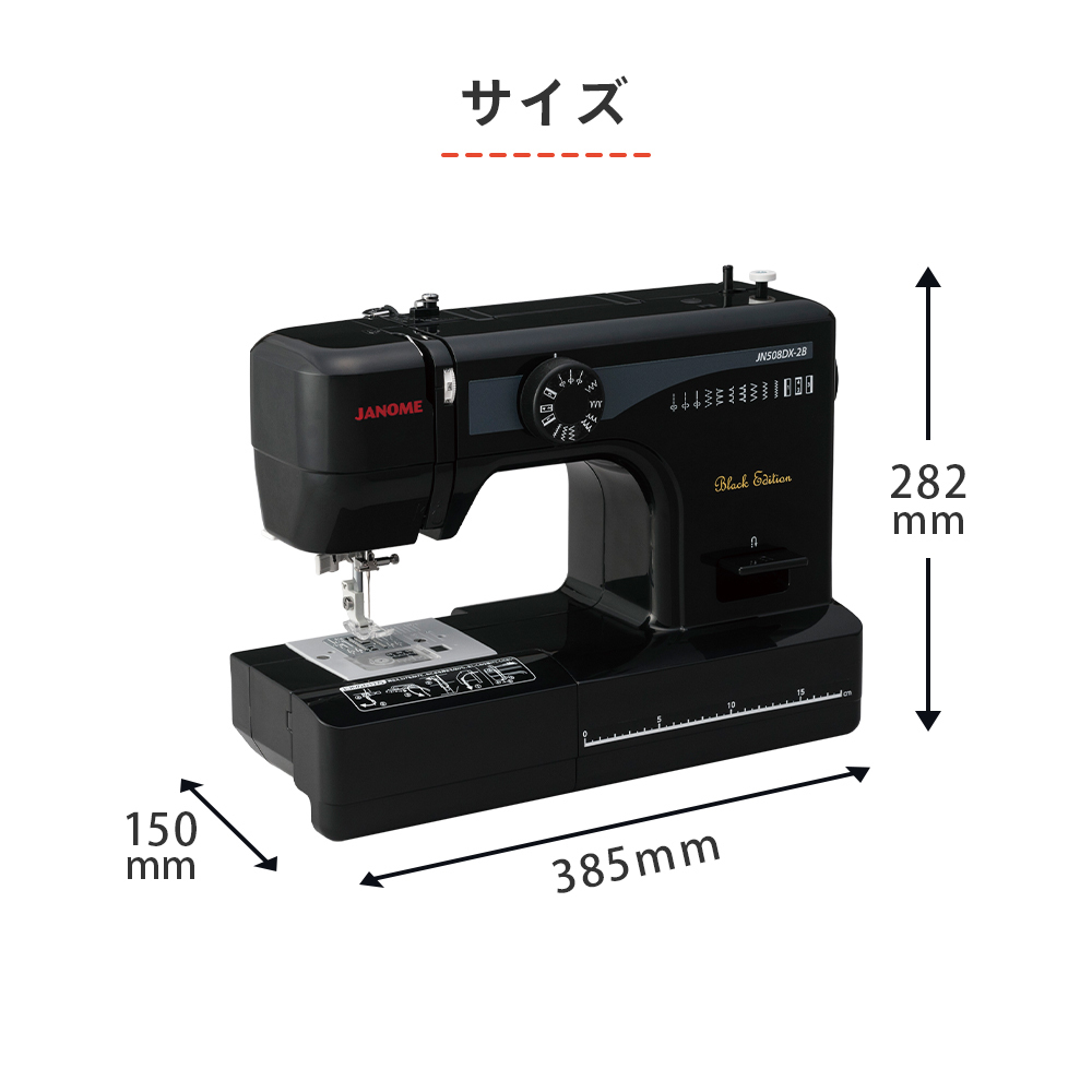 ミシン 初心者 電動ミシン フットコントローラー付き_画像3