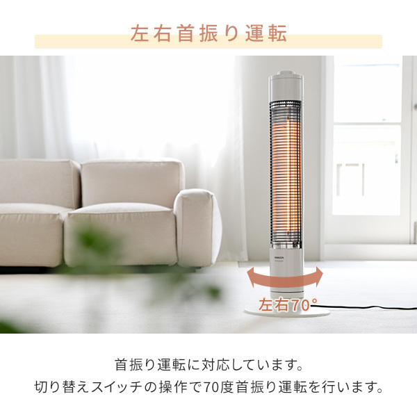 ヒーター グラファイトヒーター 電気ストーブ 左右自動首振り 超速暖 遠赤外線 電気暖房 家電 暖房器具_画像3