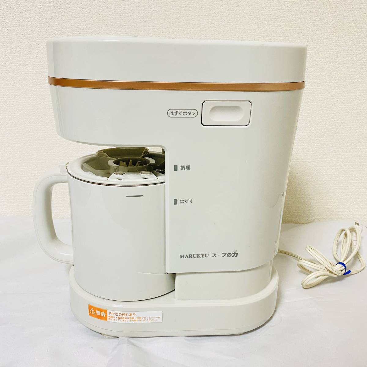  maru lamp industry soup. power MS-D847 soup Manufacturers DX