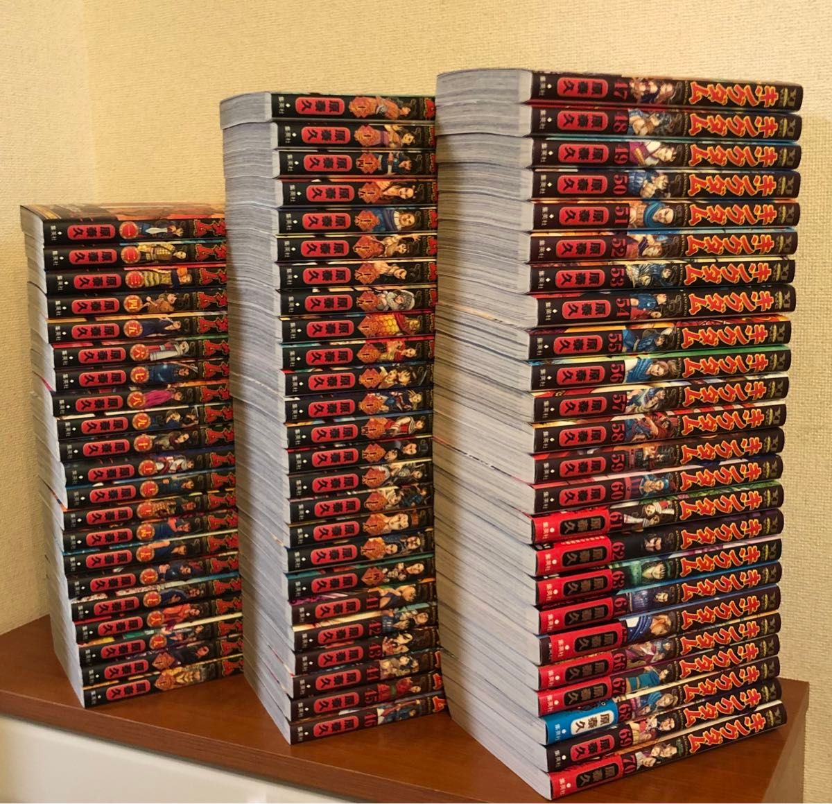 キングダム コミック 1-70巻セット |本 | 通販 | Amazon｜その他