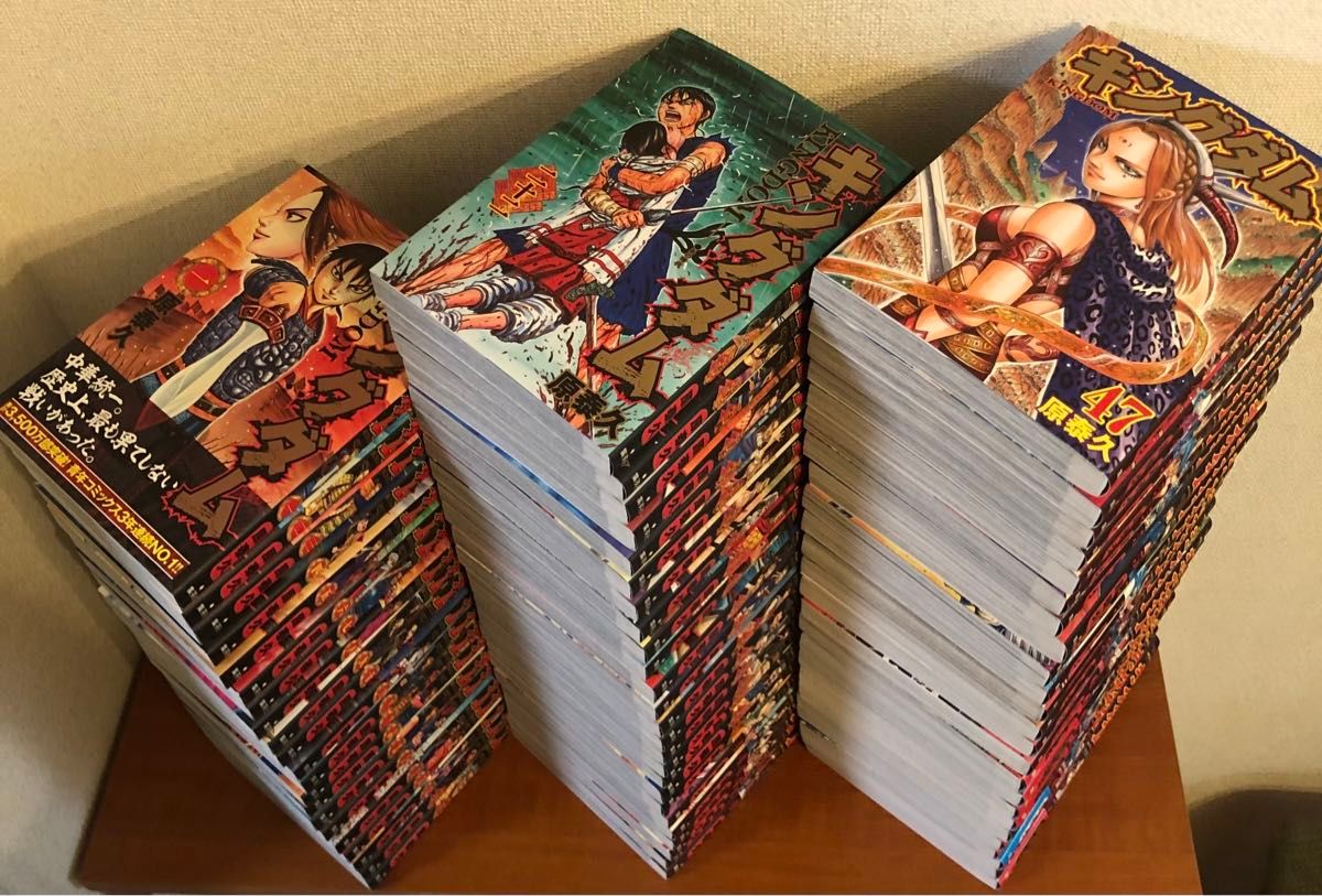 キングダム1〜70巻 キングダム1〜70巻全巻セット!