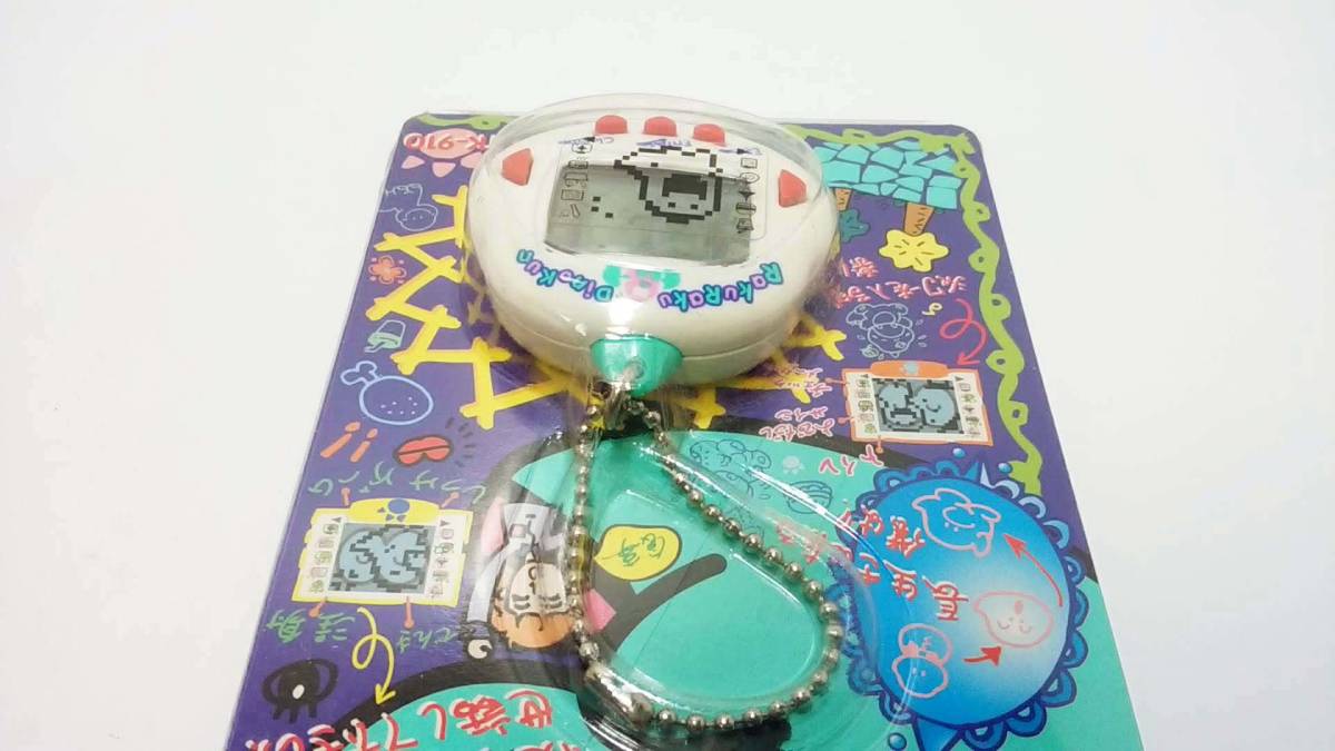 ELECTRONIC PET BREEDING GAME / comfortably large no kun electron pet rearing game ( Tamagotchi manner game ) body color * white unopened * unused goods 