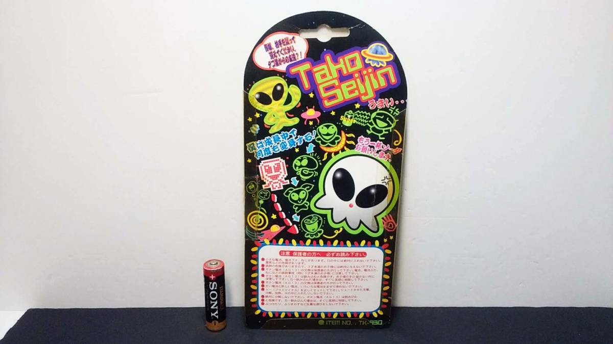 ALIEN VIRTUAL PET GAME TAKO SEIJIN /Tako Seijin(タコ星人)・TK-930 宇宙人・バーチャルペット・携帯ゲーム・育成ゲーム　新品・未開封品_画像3