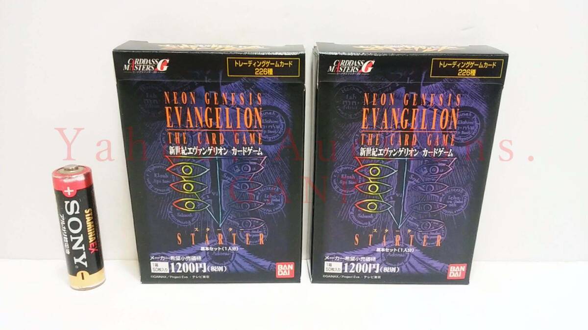 NEON GENESIS EVANGELION THE CARD GAME STARTER/新世紀エヴァンゲリオン カードゲーム スターター基本セット(1人分・50枚入り)×2箱セット_画像5