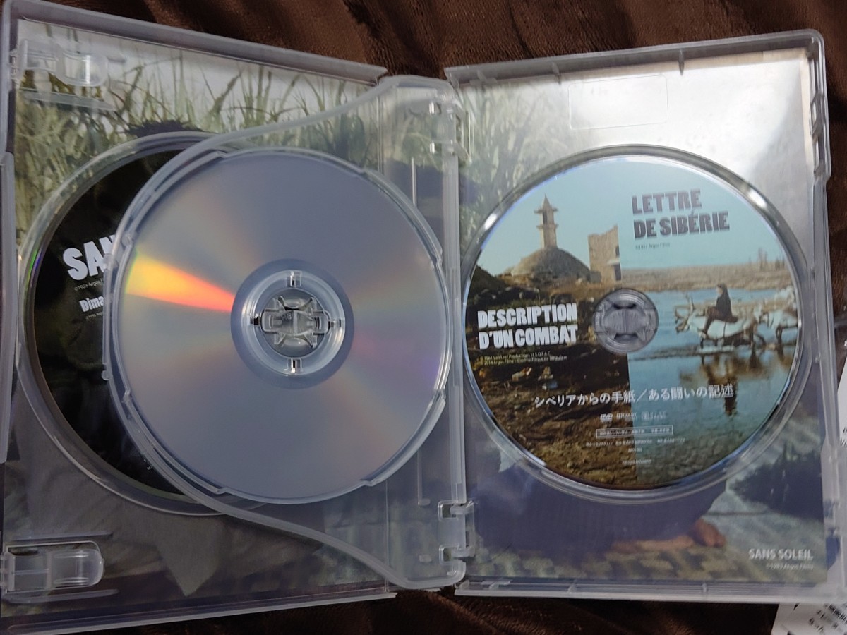 クリス・マルケル 作品集-世界への眼差しの記録 Blu-ray 3枚組 安価