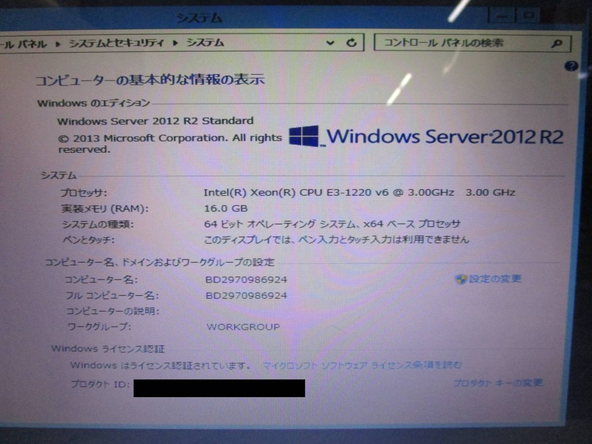 NEC Express5800/T110i-S N8100-2498Y Xeon E3-1220v6 3.00GHz/メモリ16GB/HDD300B×2(RAID1)/Windows Server2012 R2 STD 管理番号D-1440_画像3
