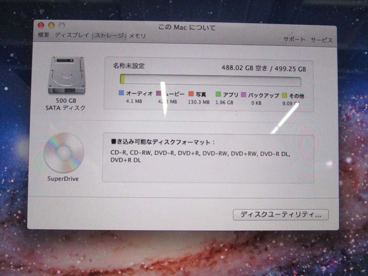 Apple iMac Mid 2011 21.5インチ ② ModelNumber:A1311 Core i5 2.5GHz/メモリ4GB/HDD500GB/MacOS X 10.7.5 管理番号I-289の画像5