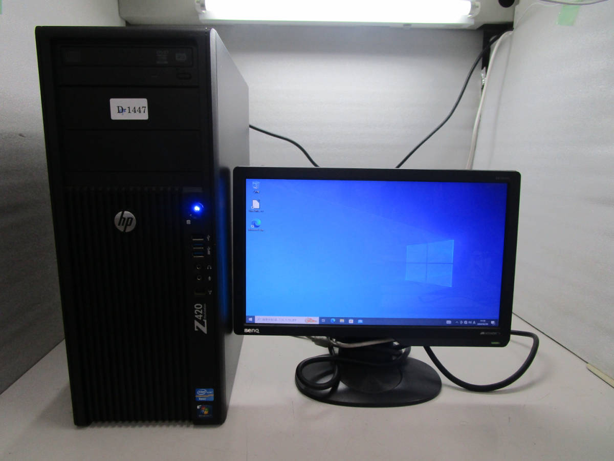 hp Z420 Workstation Xeon E5-1603 0 2.80GHz/メモリ8GB/HDD500GB/Windows10 Proインストール済 　管理番号D-1447_画像1