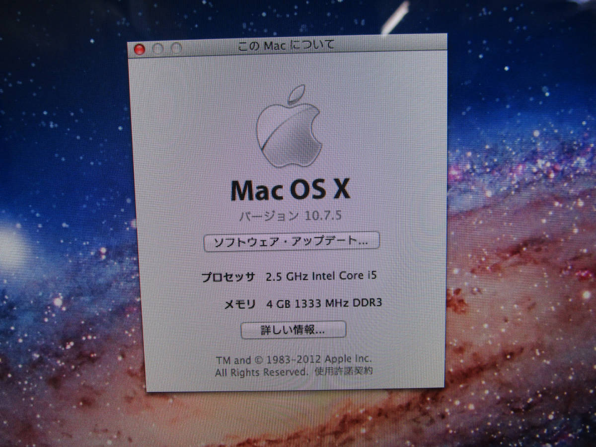 Apple iMac Mid 2011 ⑩ 21.5インチ ModelNumber:A1311 Core i5 2.5GHz/メモリ4GB/HDD500GB/MacOS X 10.7.5 管理番号I-302_画像3