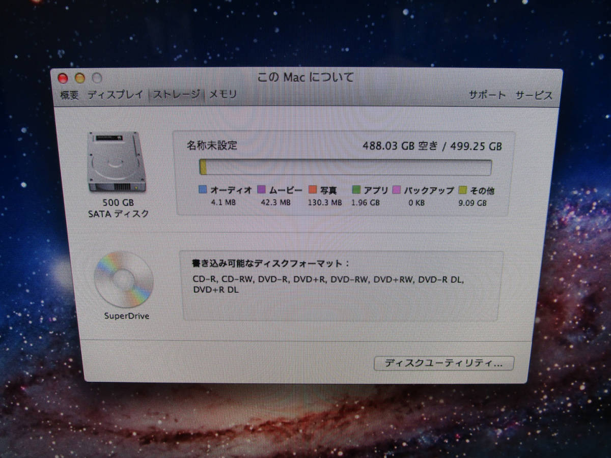 Apple iMac Mid 2011 ⑩ 21.5インチ ModelNumber:A1311 Core i5 2.5GHz/メモリ4GB/HDD500GB/MacOS X 10.7.5 管理番号I-302_画像5