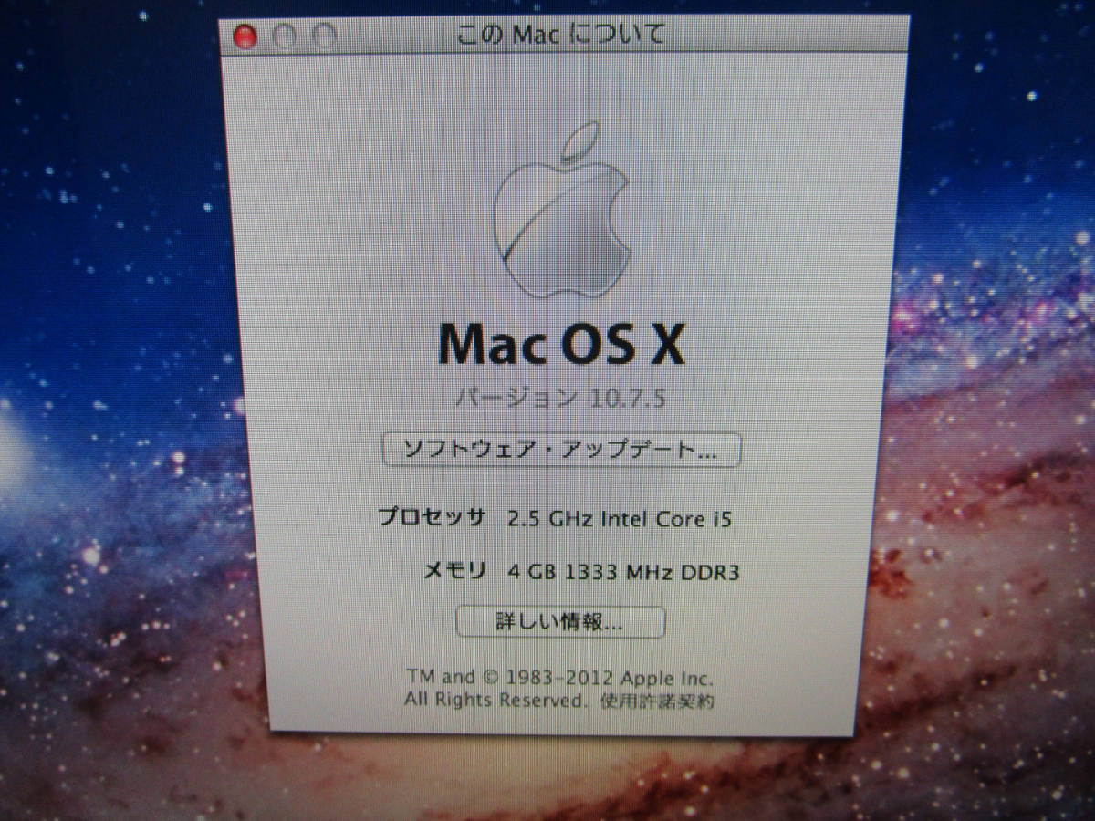 Apple iMac Mid 2011 ⑫ 21.5インチ ModelNumber:A1311 Core i5 2.5GHz/メモリ4GB/HDD500GB/MacOS X 10.7.5 管理番号I-304_画像3