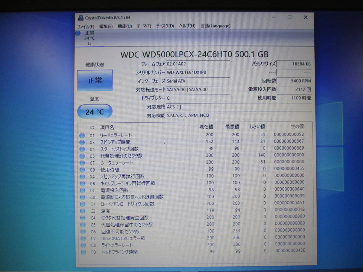NEC VersaPro VK23TX-X PC-VK23TXZDX Corei5-6200U 2.30GHz/メモリ8GB/HDD500GB/Windows10 Proインストール済 管理番号N-2185の画像6