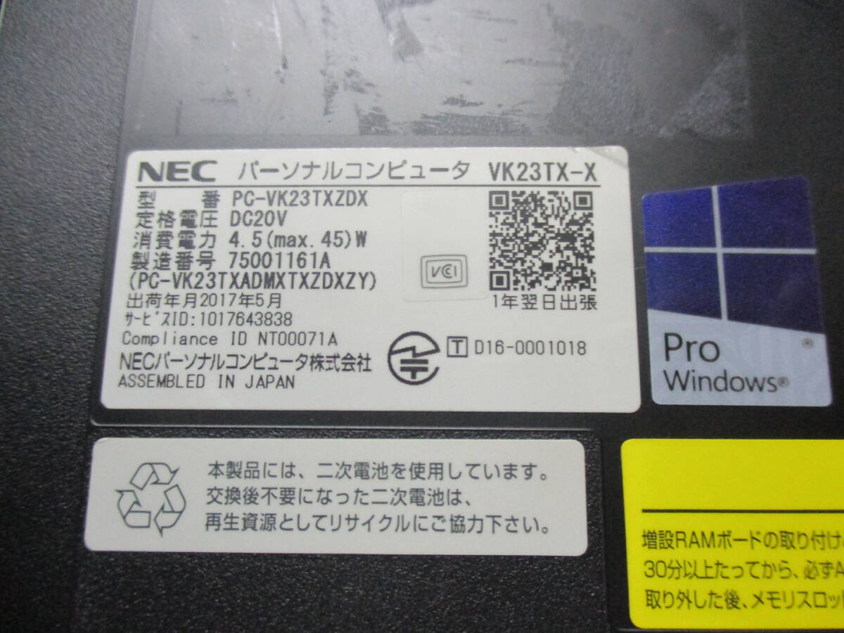 NEC VersaPro VK23TX-X PC-VK23TXZDX Corei5-6200U 2.30GHz/メモリ8GB/HDD500GB/Windows10 Proインストール済 管理番号N-2185の画像10