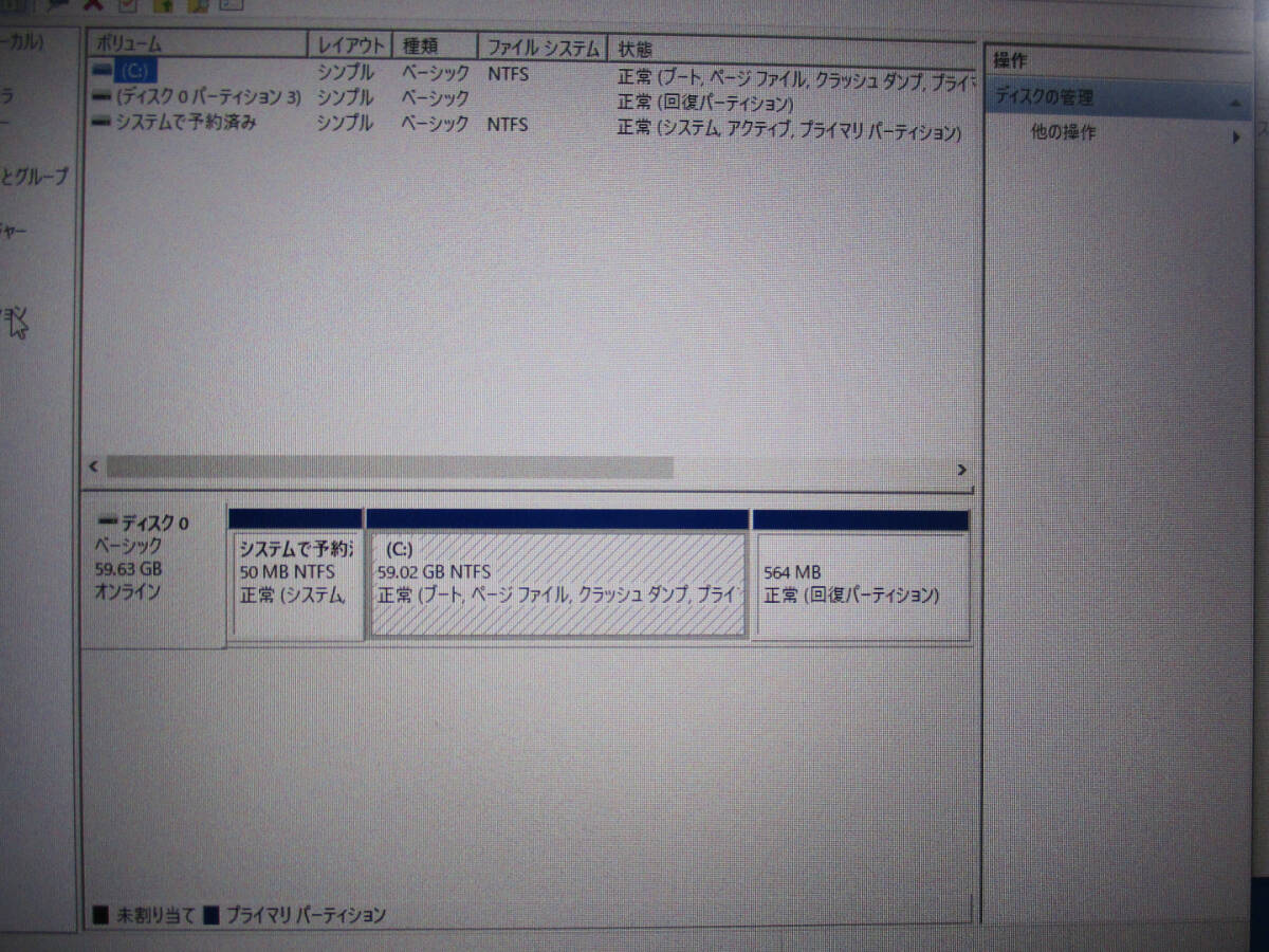 NEC VersaPro VK15EZ-H PC-VK15EZUEH Celeron 1007U 1.50GHz/メモリ4GB/HDD64GB/LibreOffice Windows10 Pro 管理番号N-1650の画像5