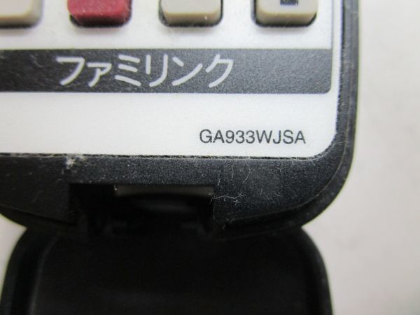 SHARP GA933WJSA リモコン 通電/信号送信のみ確認済　管理番号E-2014_画像5