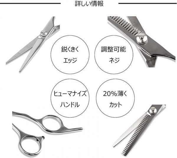  immediate payment haircut hair cut scissors set made of stainless steel self hair cut tongs ..basami beginner Pro average . finish .. Kids beauty .