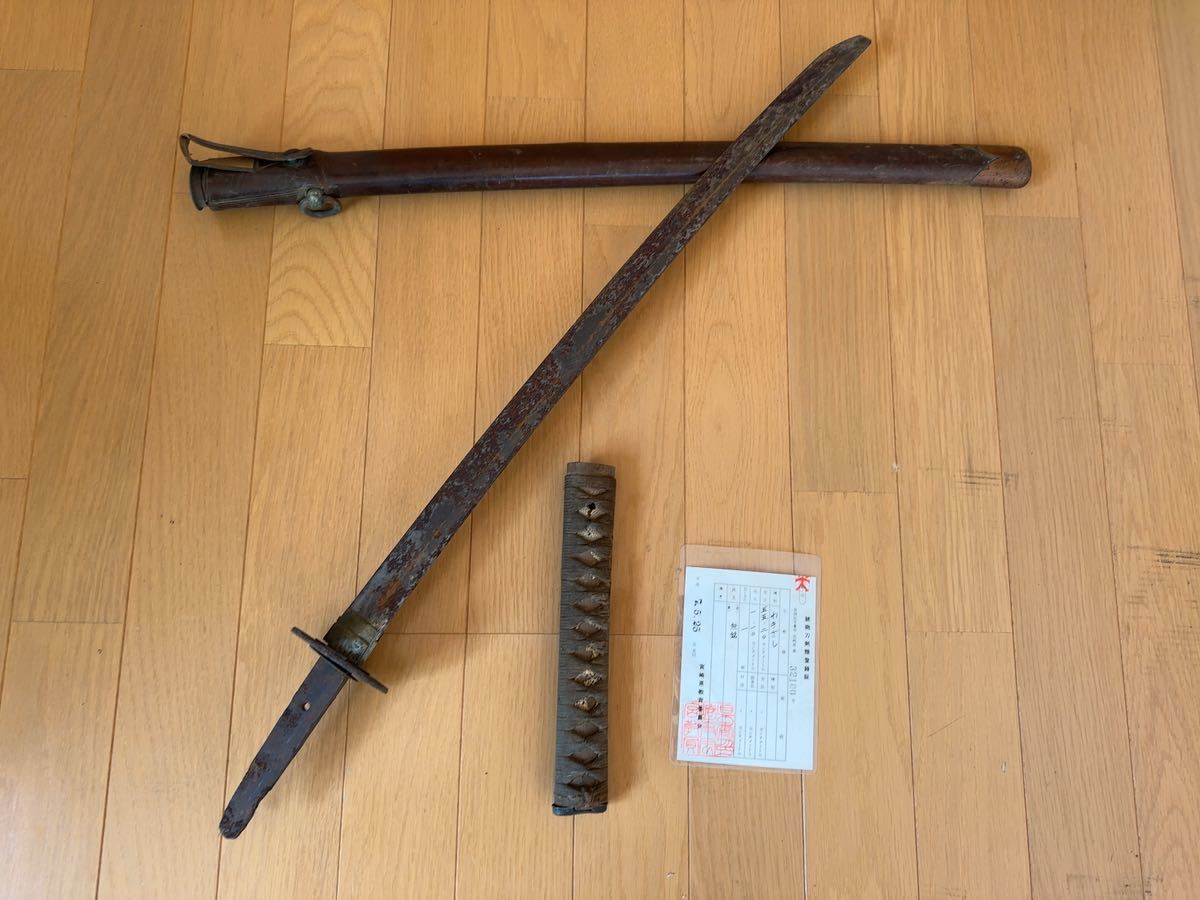 １円スタート☆ 無銘刀　刀　わきざし　登録証　脇差　日本刀　骨董　レア　貴重　美品　中古　軍刀　特殊　_画像1