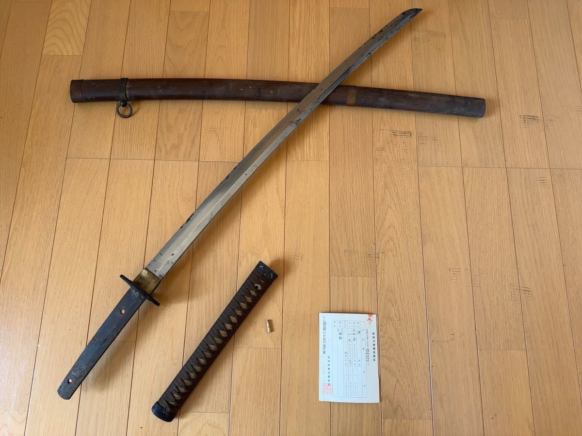 １円スタート☆ 無銘刀　刀　わきざし　登録証　脇差　日本刀　骨董　レア　貴重　美品　中古　軍刀　特殊　_画像1