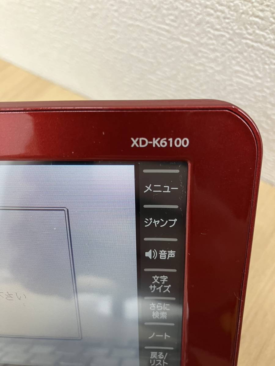 ●【売り切り】カシオ 電子辞書 ジャパネットたかた 総合モデル XD-K6100RD　辞書　赤　レッド　限定モデル_画像4