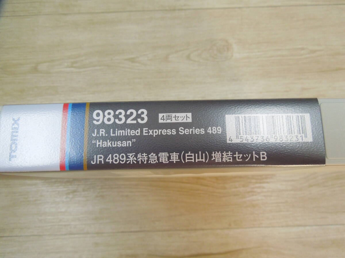 ♪♪美品♪♪TOMIX/JR489系特急電車(白山)増設セットB 4両セット/98323♪♪_画像5