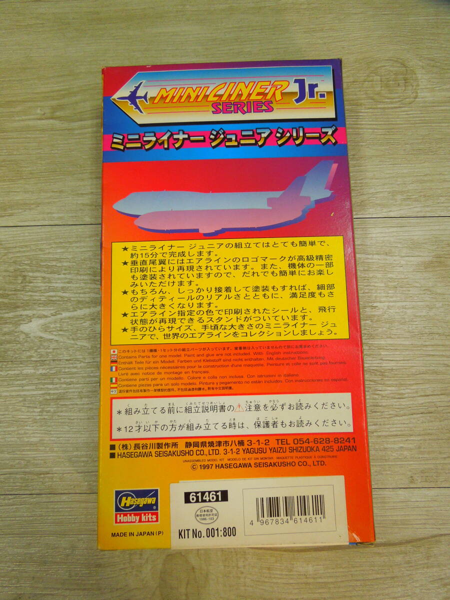 ♪♪ハセガワ/ミニライナージュニアシリーズ 日本航空ボーイング747ダッシュ400 1/400スケール♪♪_画像2