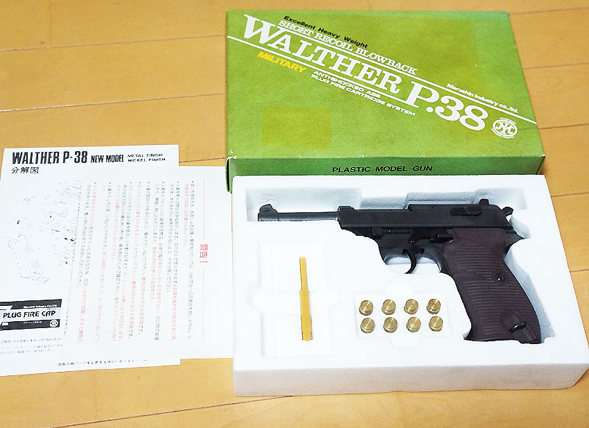 ★マルシン WALTHER P.38 ワルサー SPG モデルガン MFG MARUSHIN_画像1