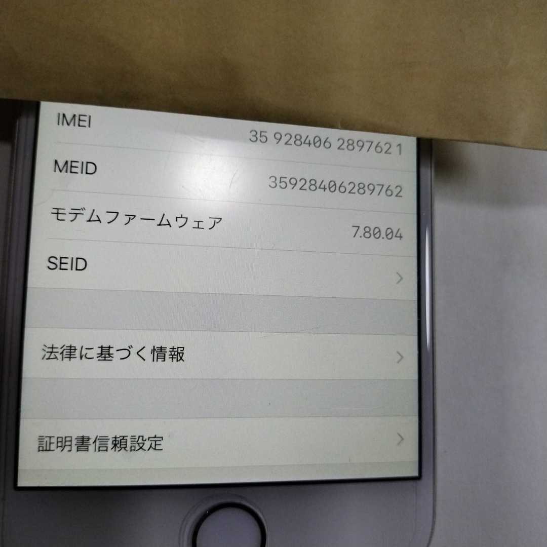 1円〜iPhone 6 Silver 64 GB バッテリー100% ジャンク simフリー_画像8