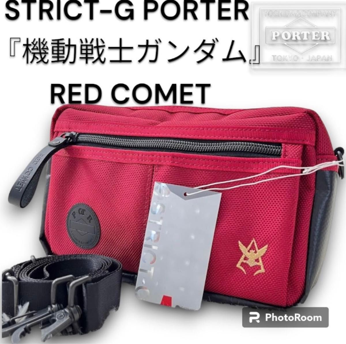 STRICT-G PORTER ポーター　機動戦士ガンダム バッグ RED COMET レッド　ショルダーバッグ　ウエストバック