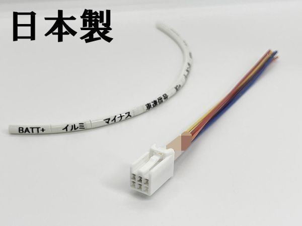 YO-635-C 《① ステップワゴン RP6 RP7 RP8 オプションカプラー C》 ホンダ 彡ETC LED レーダー 等取付に彡 電源 取り出し パーツ イルミ_画像3