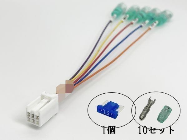 YO-635-A 【① ステップワゴン RP6 RP7 RP8 オプションカプラー A】 送料無料 電源 取り出し アース 検索用) ドレスアップ アクセサリー_画像3