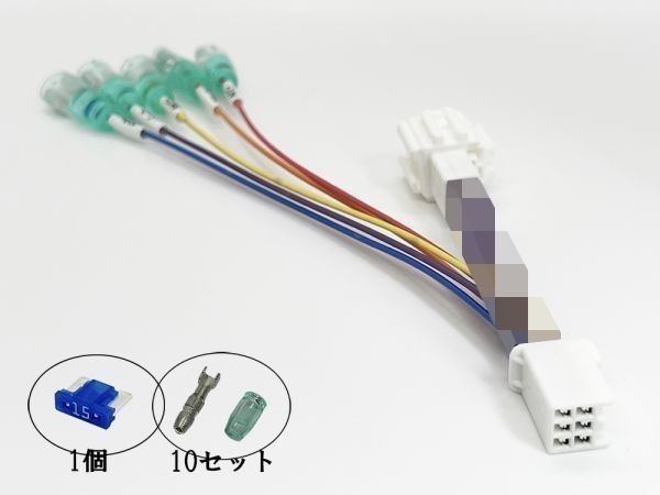 YO-634-B 【④ シビック FL1 FL4 FL5 オプションカプラー B 分岐】彡ETC LED レーダー 等取付に彡 電源 取り出し コネクタ ハーネスの画像1