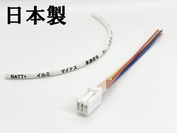 YO-633-C 《① ZR-V RZ4 RZ3 RZ5 RZ6 オプションカプラー C》 ホンダ 彡ETC LED レーダー 等取付に彡 電源 取り出し パーツ イルミ_画像1