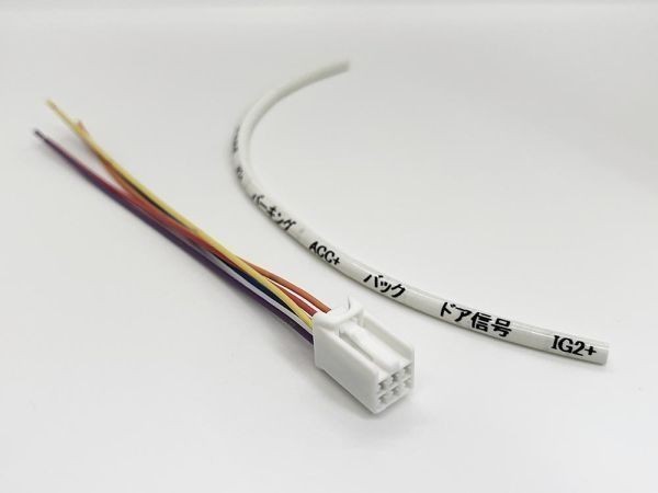 YO-633-C 《① ZR-V RZ4 RZ3 RZ5 RZ6 オプションカプラー C》 電源 取り出し 常時電源 バッテリー プラス イグニッション イルミ_画像2